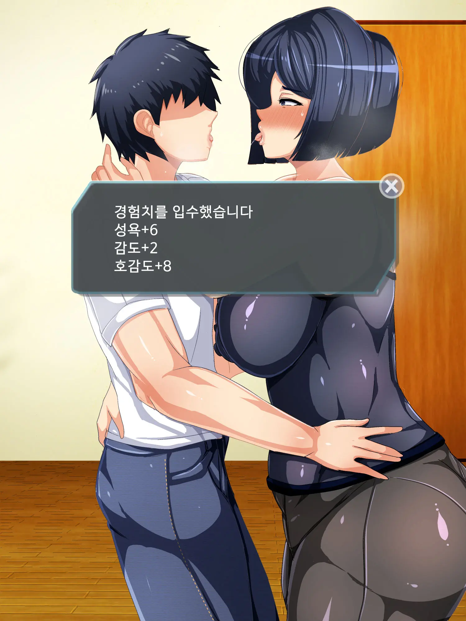 Genjitsu Kaihen Game Okaa-San Controller L 현실개변게임 엄마 컨트롤러